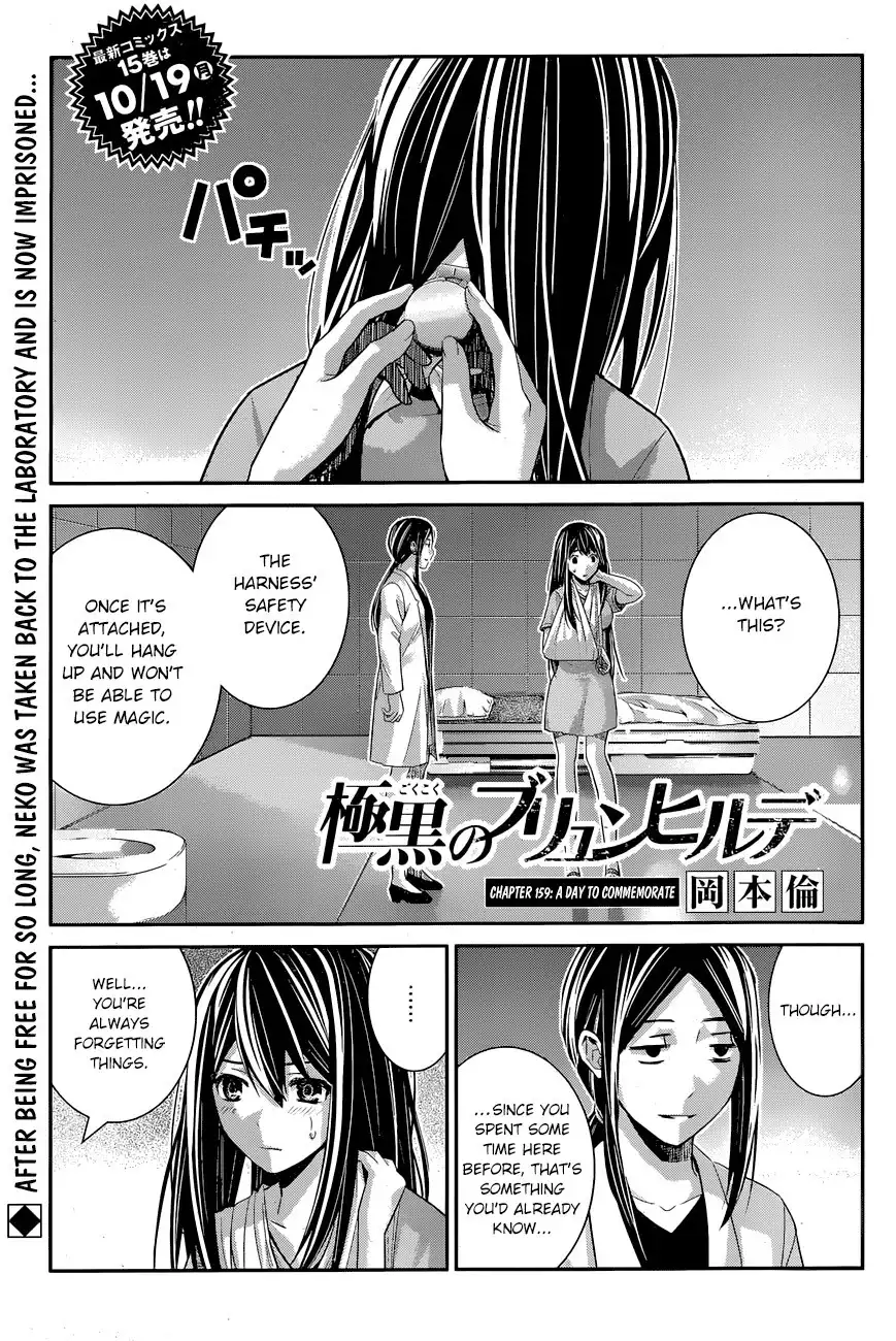 Gokukoku no Brynhildr Chapter 159 2